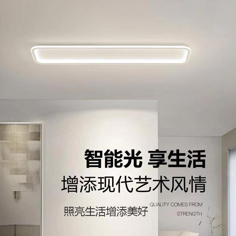 客厅护眼吸顶灯2023新款卧室饭厅吊扇灯简约高亮主客厅灯合肥包安