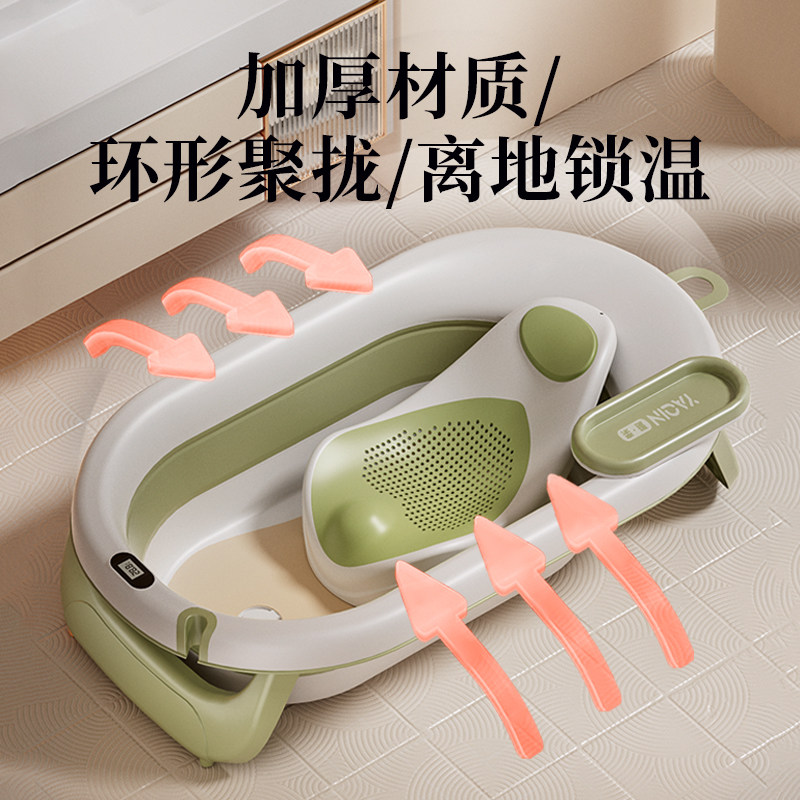雅亲婴儿洗澡盆儿童用品幼儿坐躺大号可折叠家用澡盆新生宝宝浴盆