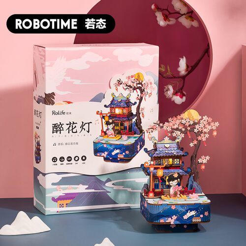 若态古风八音盒木质拼装diy手工音乐盒醉花灯情侣玩具生日礼物女
