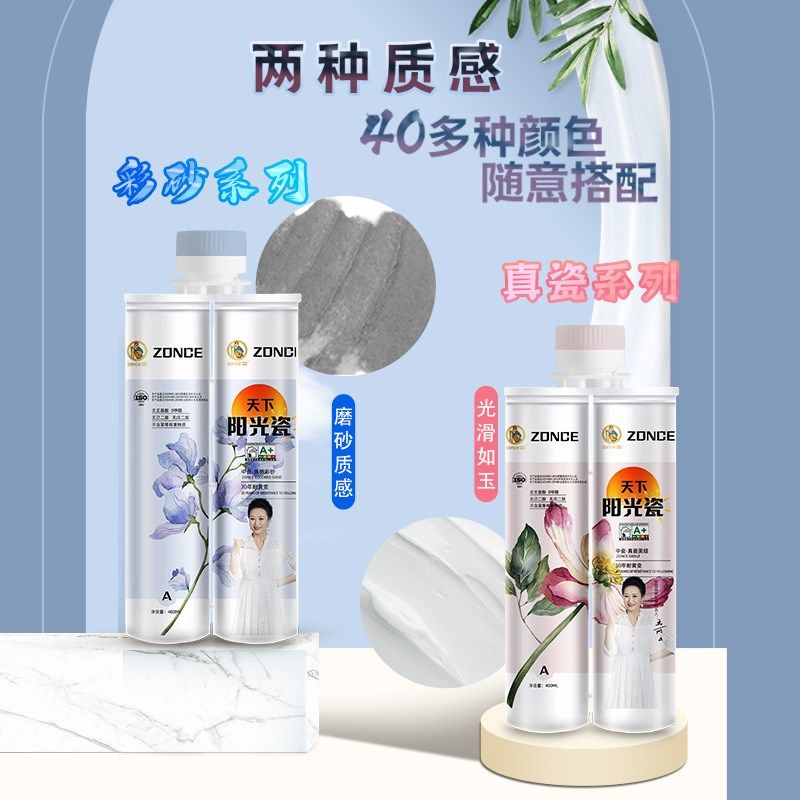 中瓷氢化环氧柔性美缝剂室外地暖瓷砖地砖专用家用防水填缝勾缝剂
