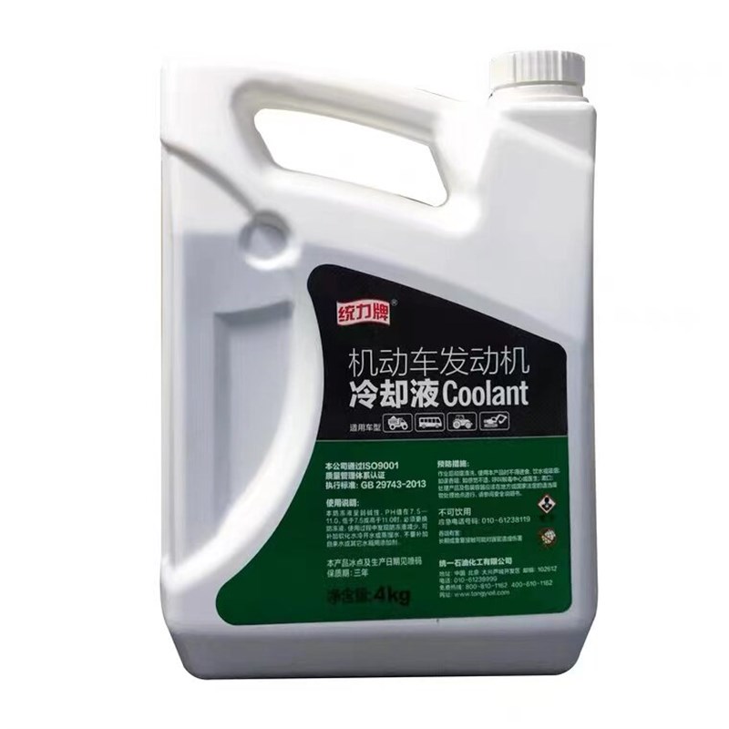 统一统力牌汽车防冻液发动机冷冻液水箱宝绿色四季通用专用-25