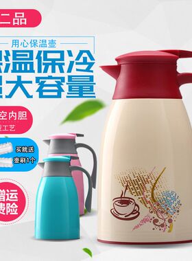 仁品保温壶家用玻璃内胆热水开水壶热水瓶保温瓶真空小暖瓶暧壶
