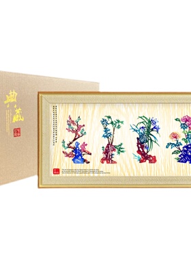 中国风特色蔚县剪纸横版镜框摆件装饰画小礼品出国定制外事工艺品