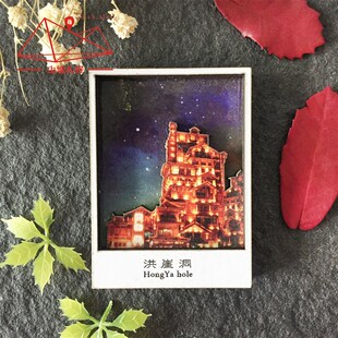立体冰箱贴重庆老火锅洪崖洞磁器口冰箱贴解放碑索道李子坝装饰贴