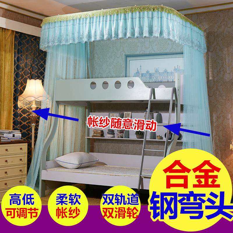 上下铺一体蚊帐子母儿童床1.5m加粗不锈钢导轨蚊帐1.2米床直梯款