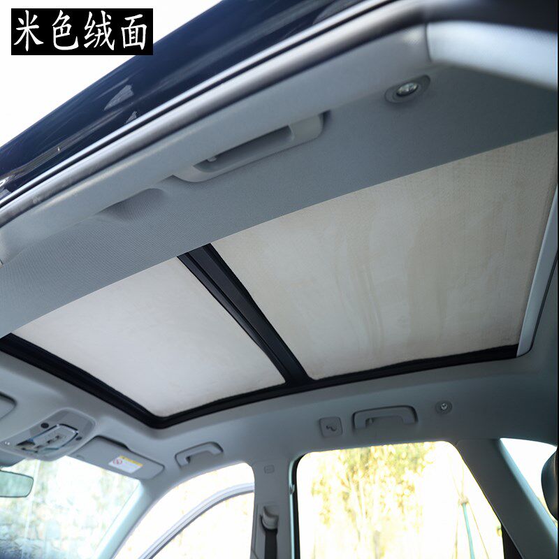 宝马新X1X2X3X4X5X71系 2 35专用汽车遮阳挡全景天窗绒面防晒板帘