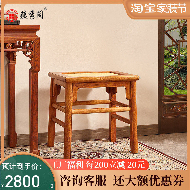 蕴秀阁缅甸花梨方凳明式家具家用大果紫檀茶桌凳子简约王世襄杌凳