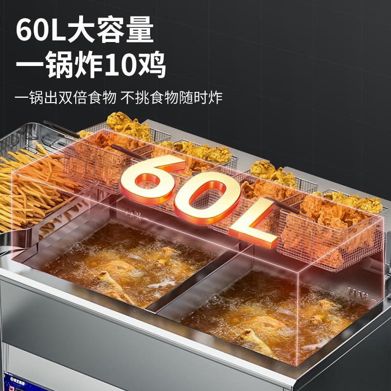 商用双缸电炸锅 自动控温油炸机 炸串专用设备