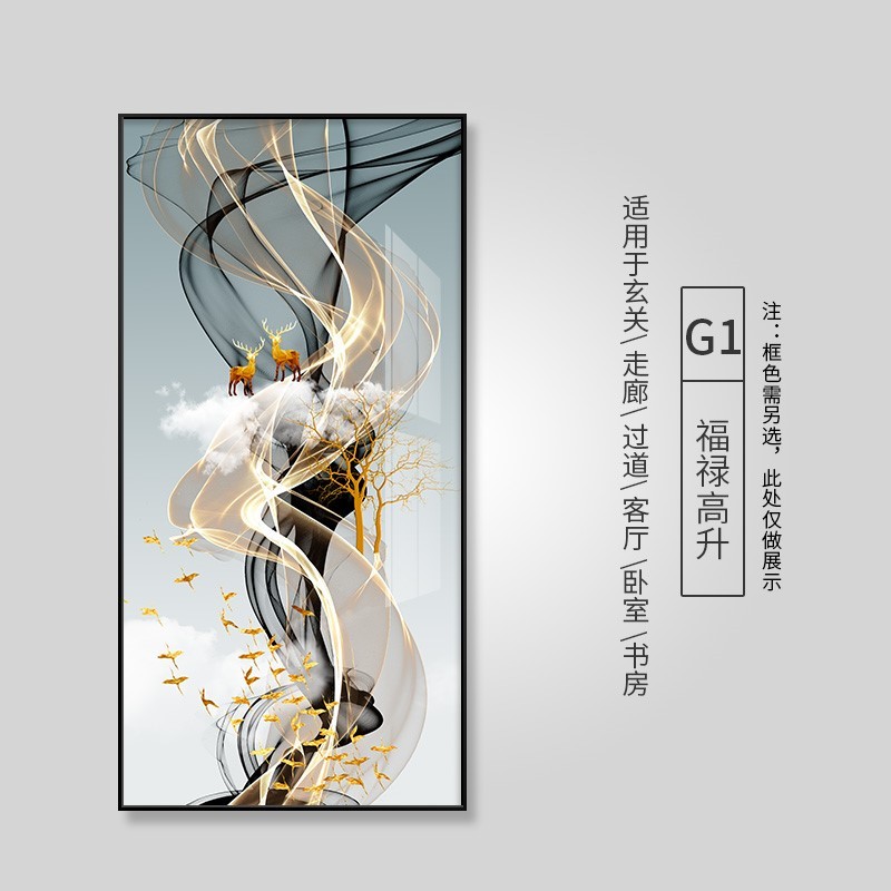 九鱼聚财走廊玄关装饰画高端好壁画过道进门入户客厅挂画竖版定做