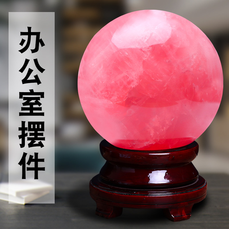 粉色水晶球天然红水晶球玻璃球透明圆球客厅玄关装饰品桌面小摆件