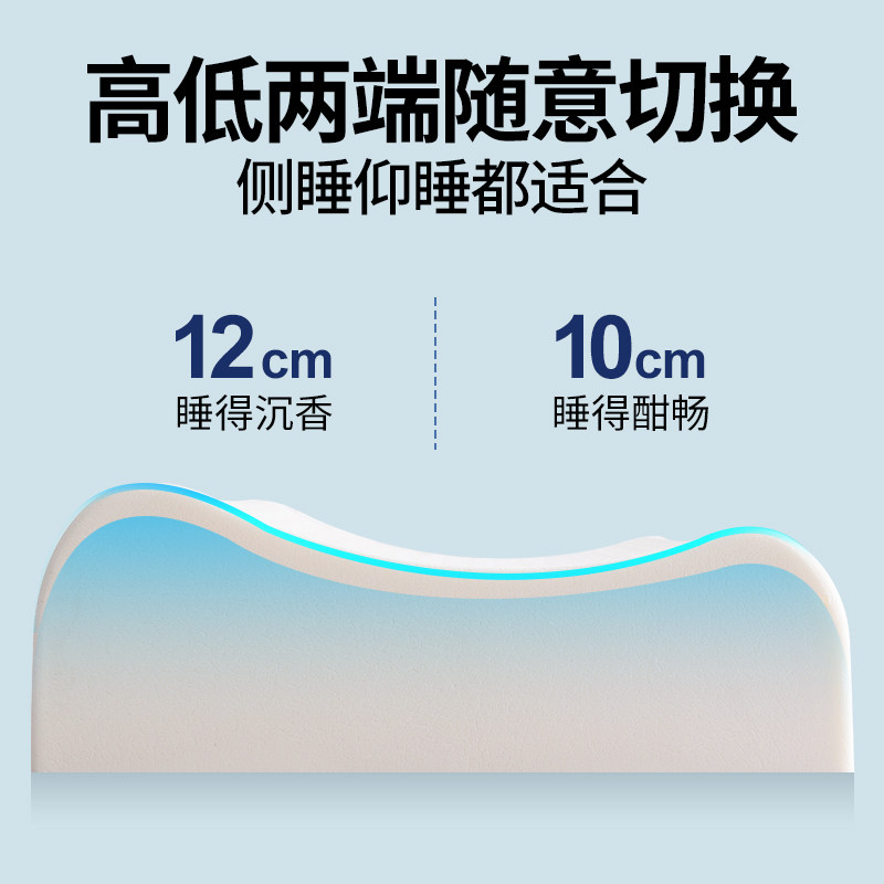乳胶枕头天然橡胶枕泰国护颈椎助睡眠睡觉老年人专用记忆高硬枕芯