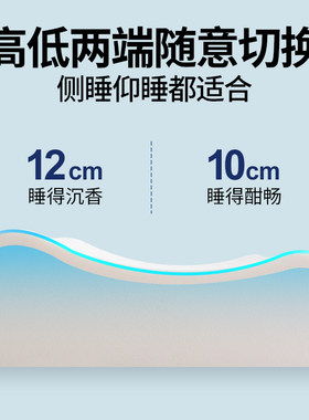 乳胶枕头天然橡胶枕泰国护颈椎助睡眠睡觉老年人专用记忆高硬枕芯