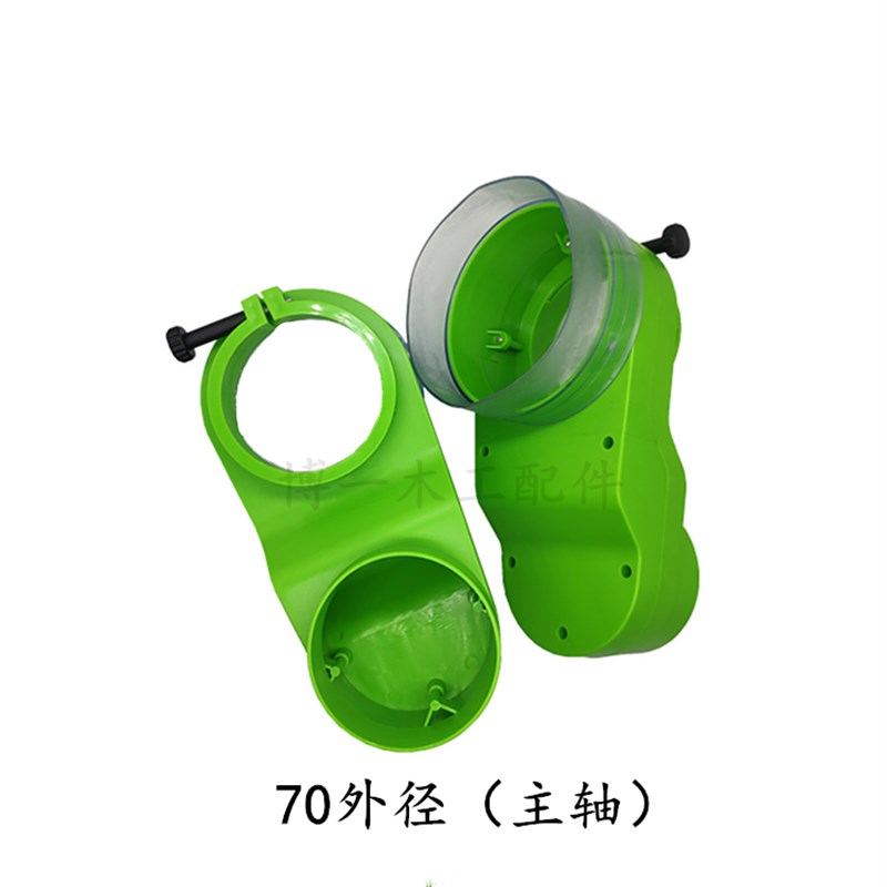 数控开料机吸尘罩雕刻机防尘罩木工开料机配件塑料四工序配件大全图片