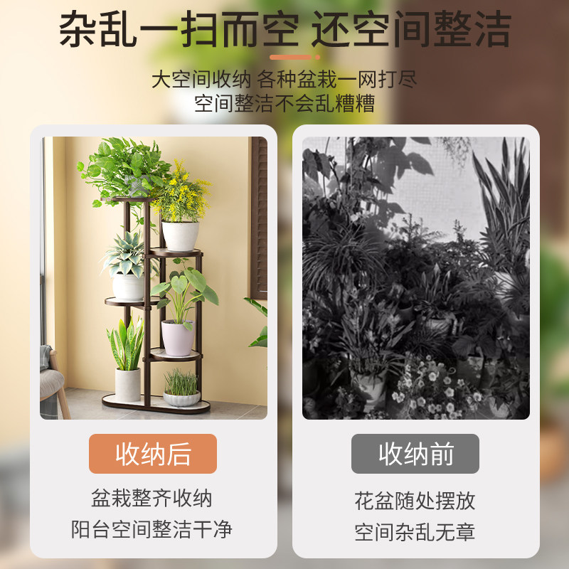 高端花架子客厅落地式多层花架室内阳台置物架实木植物花盆托架子