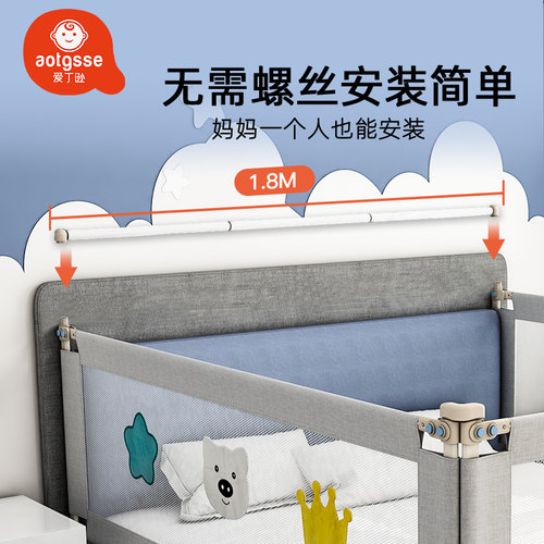 床围栏连接杆婴儿防摔防夹宝宝床挡板拼接杆 (不含床围)