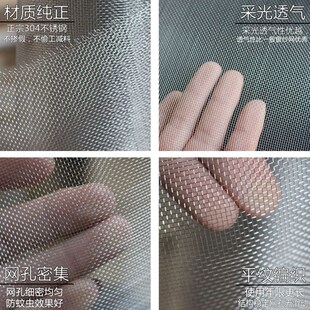 304不锈钢防蚊纱窗网自粘型魔术贴纱窗网门帘防鼠网加密纱网窗纱