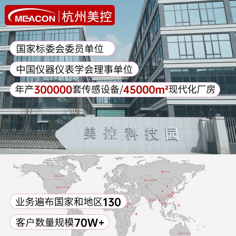 美控毫伏中继器一进一出二出PT100/1000热电阻中继器讯号中继器