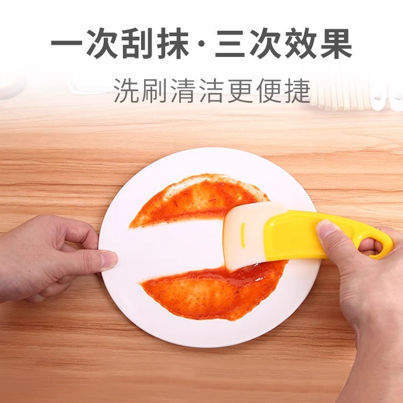 小铲铲,洗碗机的好搭档!软胶刮刀不粘锅碗盘厨房清洁刮刀耐高温
