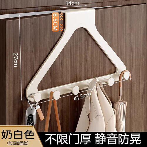 门后挂钩衣服挂架卧室挂衣架壁挂墙上免打孔强力浴室置物收纳m