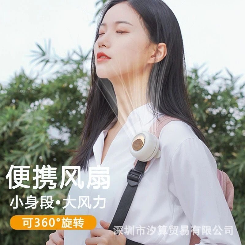 夏季迷你挂脖小风扇可充电便携夹式随身小型懒人挂腰颈手持无叶m