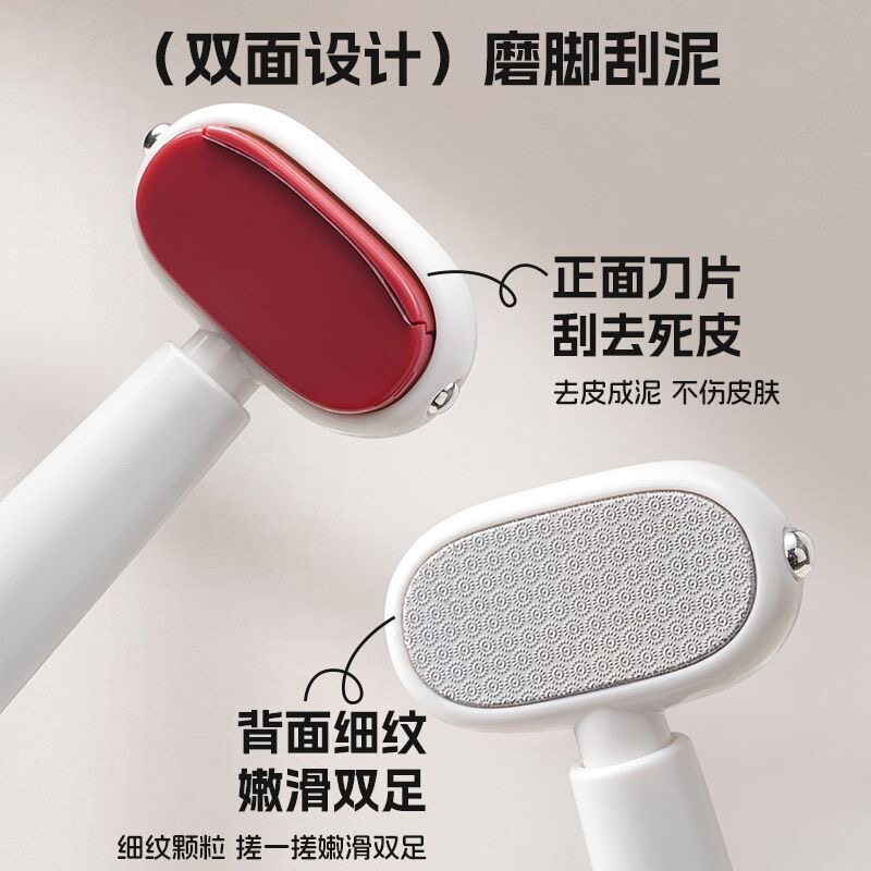 【抢！】新升级双面修脚刀去脚后跟死皮老茧刀多功能磨脚器w