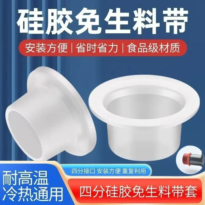 免缠硅胶生料带三角阀水龙安装防水密封圈胶垫4分硅胶垫圈ZX