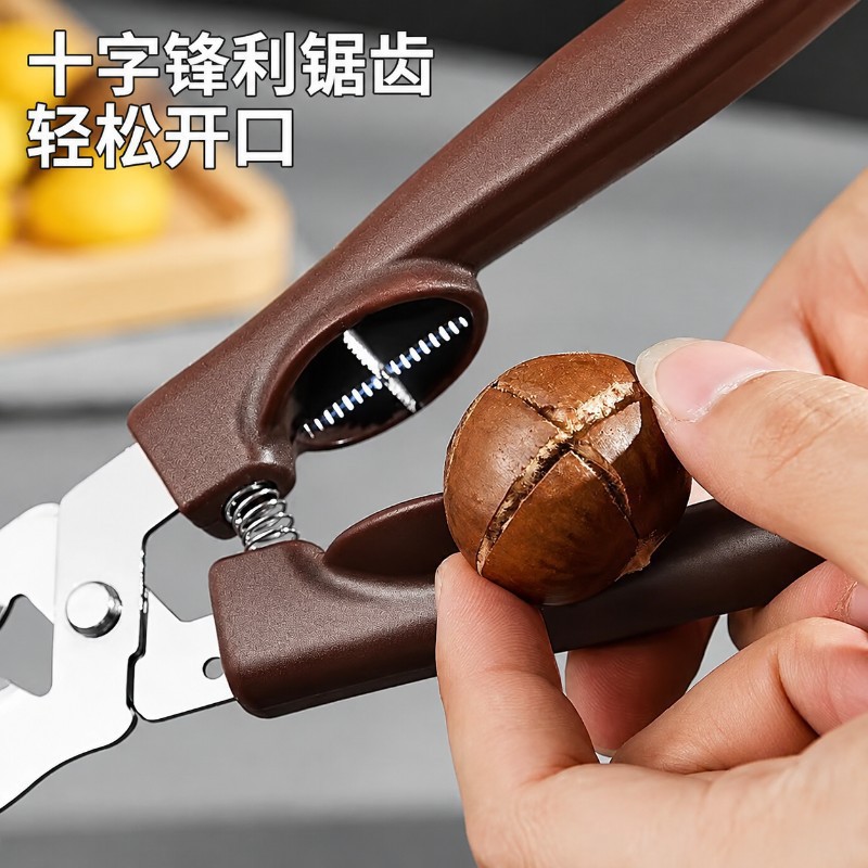 板栗刀开口器去皮机栗子剪壳