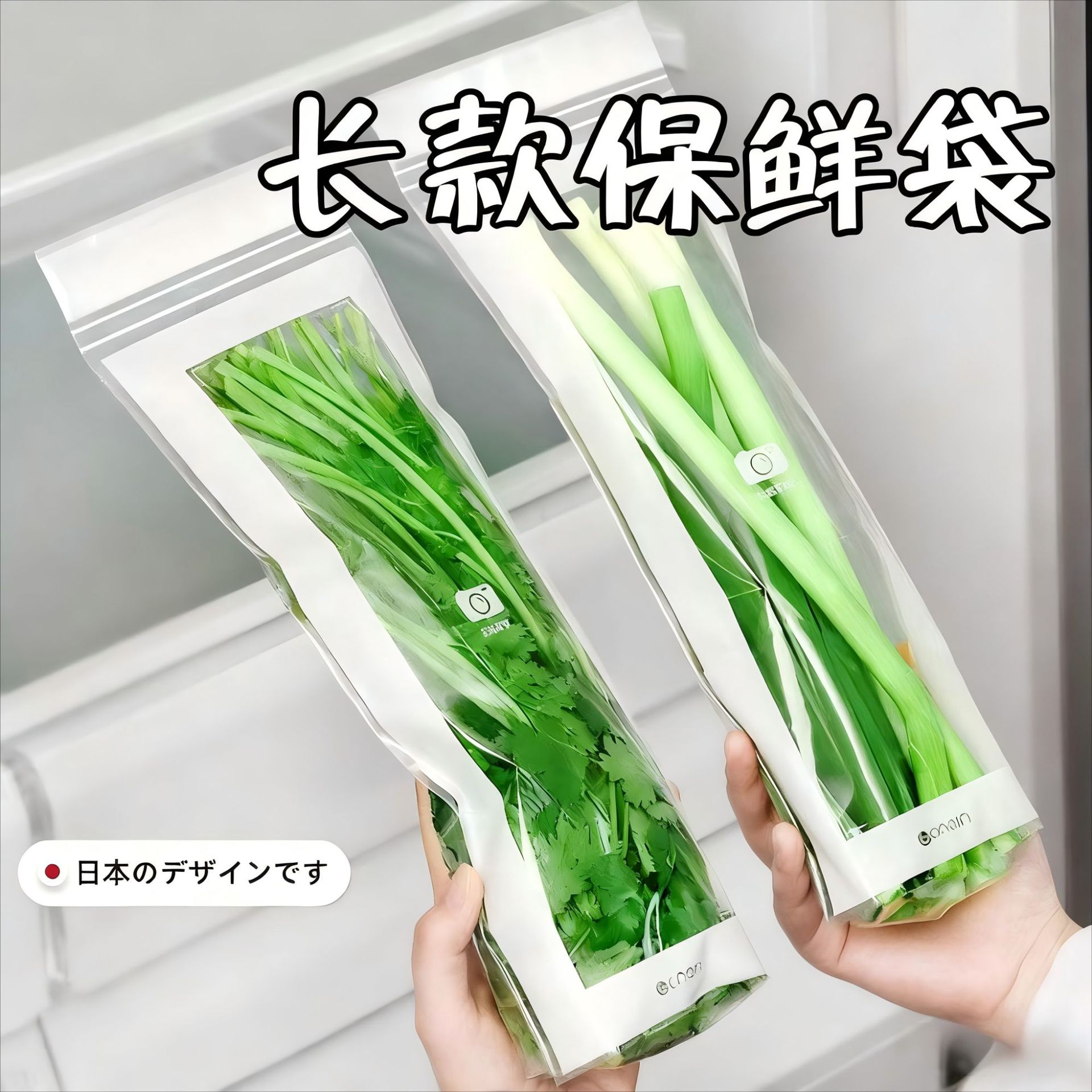 【加厚50只】双筋封口密封袋家用厨房冰箱冷藏蔬菜长条食品保鲜w