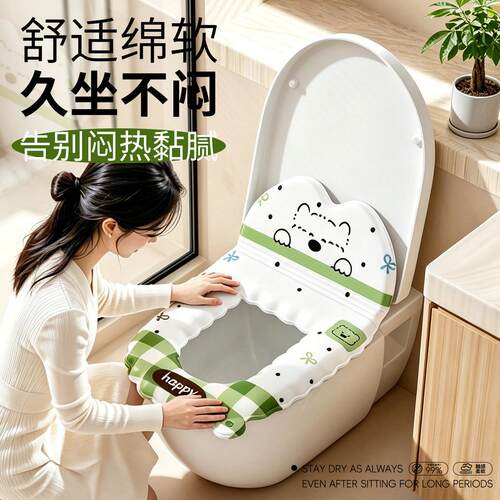 小狗格纹靠背马桶垫家用卫生间防水坐便垫四季通用可爱马桶座圈m