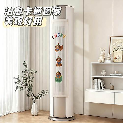 ins简约空调挡风帘卡通免安装柜机挂机防直吹出风口防尘防风帘w