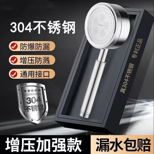 耐摔花洒卫浴喷头全304不锈钢全金属防摔超强增压淋浴花晒头家用m