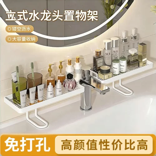 家用高颜值卫生间洗漱台置物架