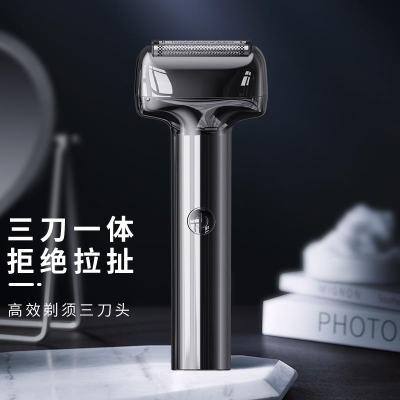 三刀头防水往复式电动剃须刀