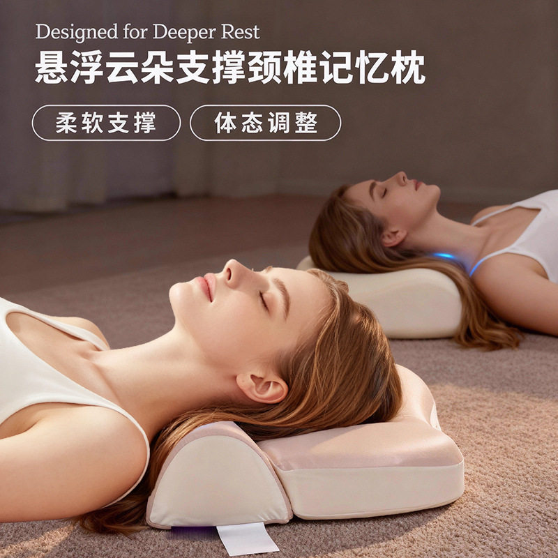 【零压力Pro6.0】慢回弹深睡枕睡觉记忆棉记忆枕头护颈椎助睡眠w