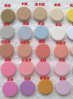 平面钮雪纺纽扣雪纺衬衣裤子裙子男女士时装西装工服圆形扁平扣子