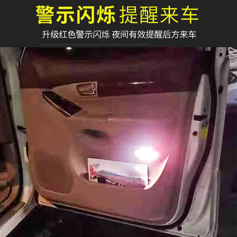 适用于03-09款普拉多照地灯老霸道迎宾灯霸道lc120车门灯投影灯