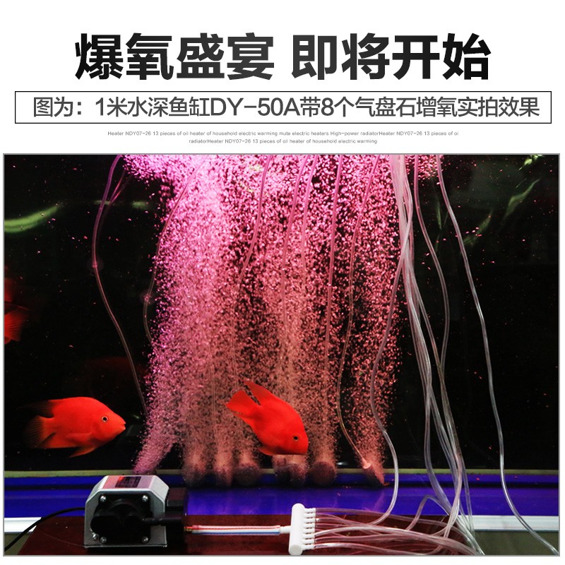 森森氧气泵鱼缸大气量增氧泵海鲜养鱼增氧机静音打氧机小型充氧泵
