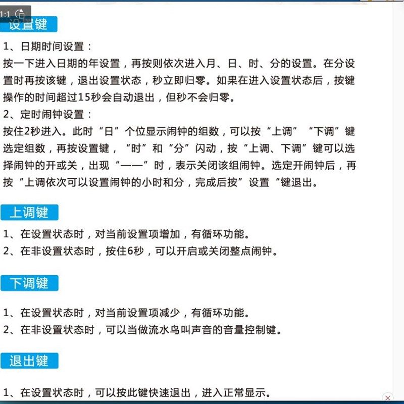 led万年历数码电子钟表客厅大风景山水画日历钟挂钟壁挂墙上礼品
