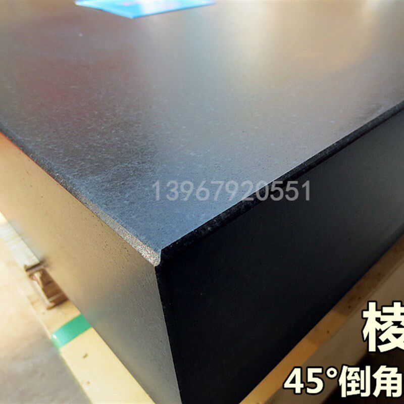000级济南青大理石检验平台支机床工具