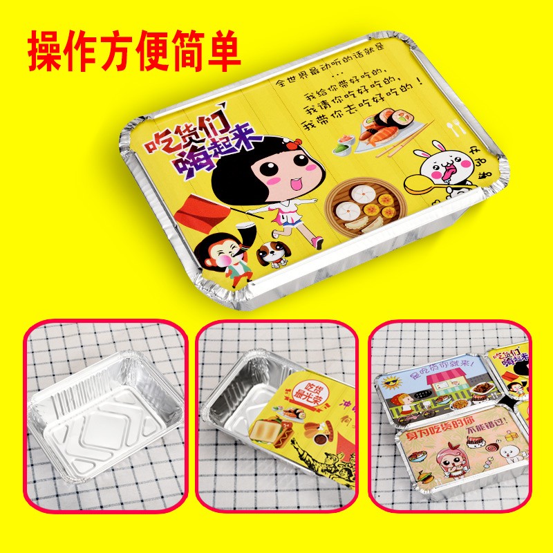保温锡纸盒 长方形 外卖打包盒焗饭盖浇饭一次性餐盒环保铝箔餐盒