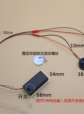LED两节电池盒一拖二散光1W小射灯点光源模型手办应急彩色氛围灯