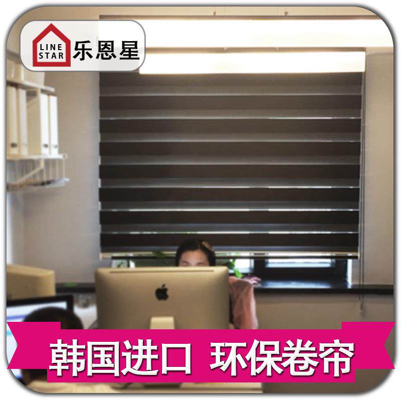 韩式百叶窗帘卷帘卧室办公室全遮光遮阳帘打孔定制罗马帘柔纱帘