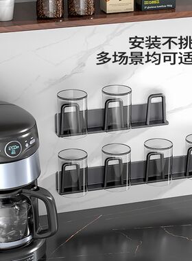 刷牙漱口杯收纳置物架壁挂墙上啤酒杯架倒挂家用扎啤挂架悬挂沥水
