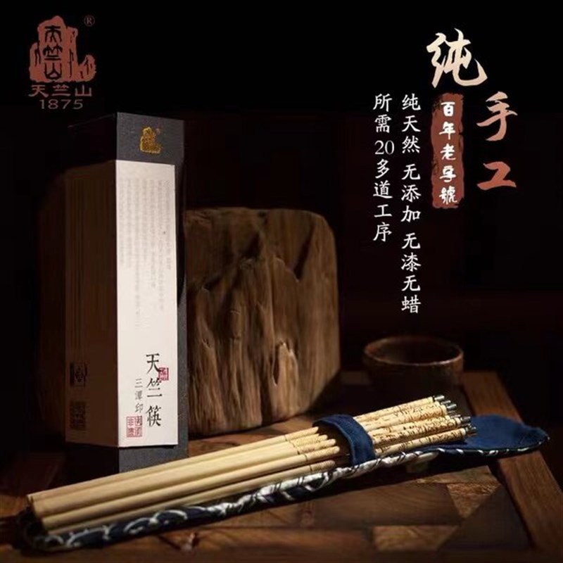 天竺筷新西湖美景三潭印月苏堤春晓礼盒包装无漆无蜡环保礼品筷子