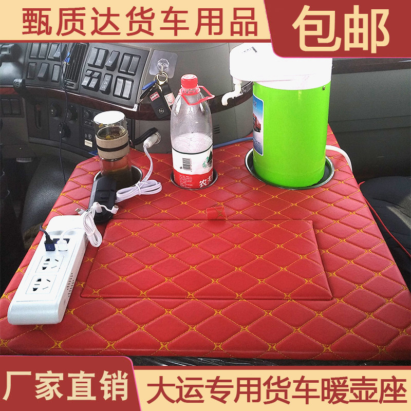 专车定制大运重卡暖壶架 N8H暖壶座不锈钢水杯架