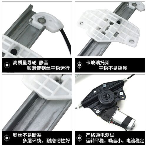 起亚福瑞迪前后左右门车窗升降器总成主副驾驶电动玻璃升窗电机配