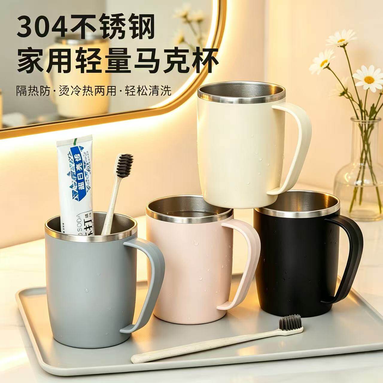 新款304不锈钢漱口杯家用高颜值宿舍学生洗漱水杯情侣牙缸wi2