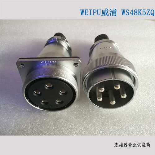 威浦WEIPU WS55J61Z 61芯 冷压连接工业连接器