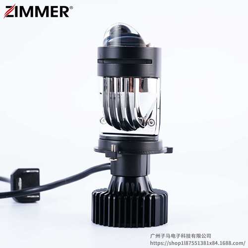 ZIMMER Y3 Pro-H4  Y3S-H4矩阵款透镜  高亮白光远近一体汽车大灯