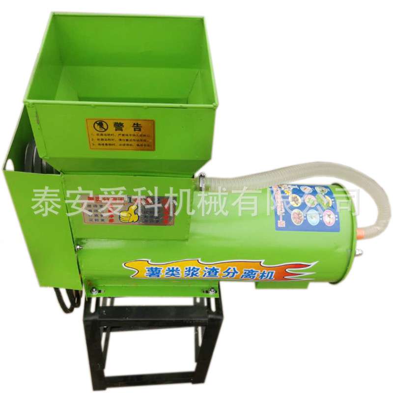 淀粉分离机家用商用打红薯粉碎机土豆葛根全自动磨浆机浆渣分离机